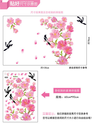 PVC墻貼 組合墻貼 DF5089 藝術花卉 透明可移除墻貼 - PVC墻貼 組合墻貼 DF5089 藝術花卉 透明可移除墻貼廠家 - PVC墻貼 組合墻貼 DF5089 藝術花卉 透明可移除墻貼價格 - 義烏市天美翼家居用品 - 