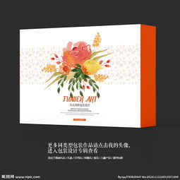 日用品水墨花卉包裝設計圖片
