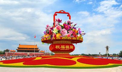 首都喜迎"國慶""十九大"花卉今起布置(圖)
