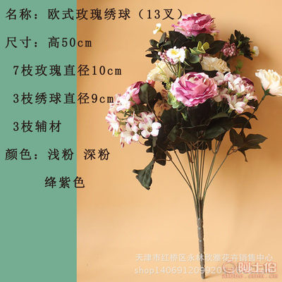 【天津欣雅花藝仿真花玫瑰實拍新品廠家批發一件代發貨歐式玫瑰花】天津市紅橋區永林欣雅花卉銷售中心 - 產品庫